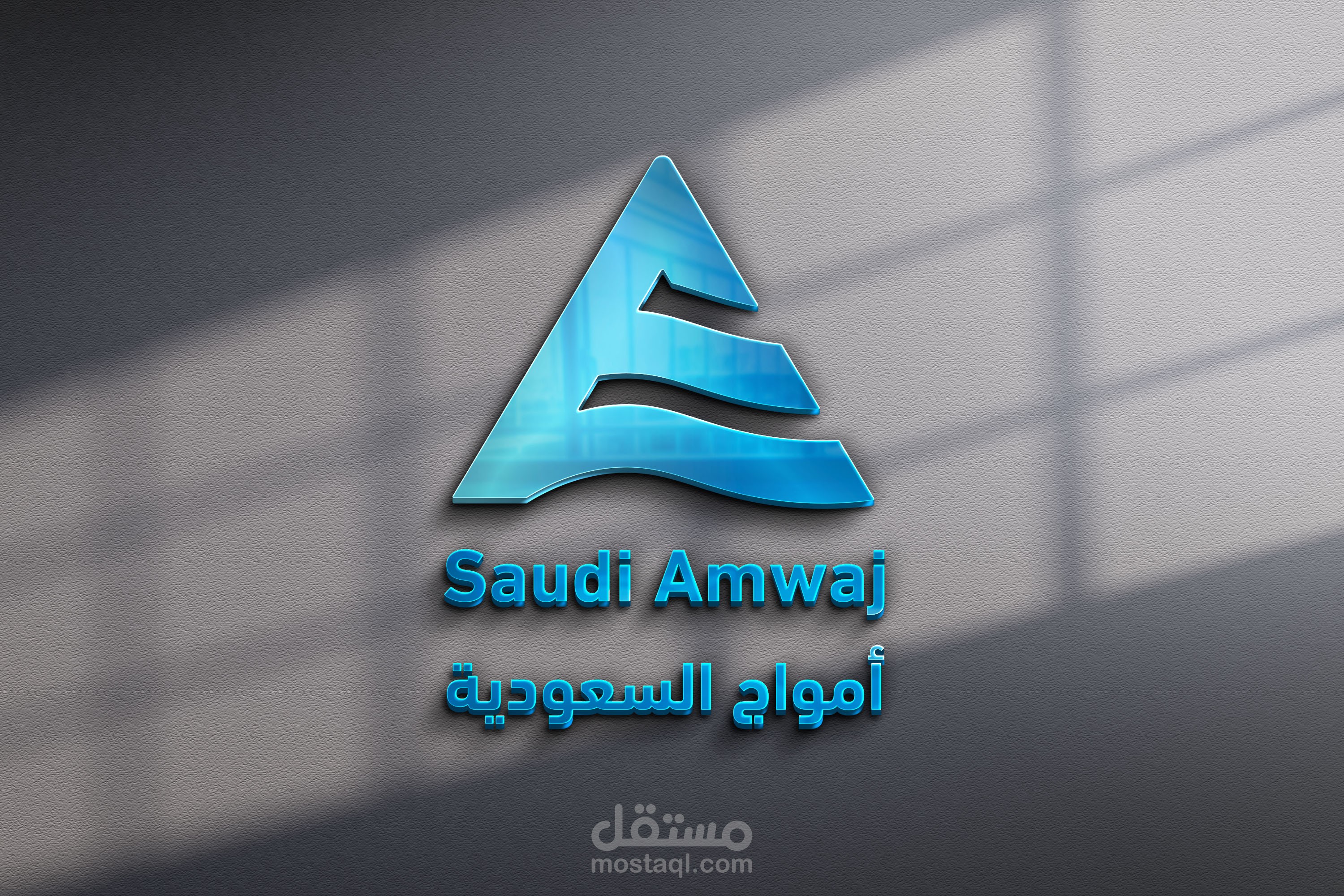 شعار امواج السعودية