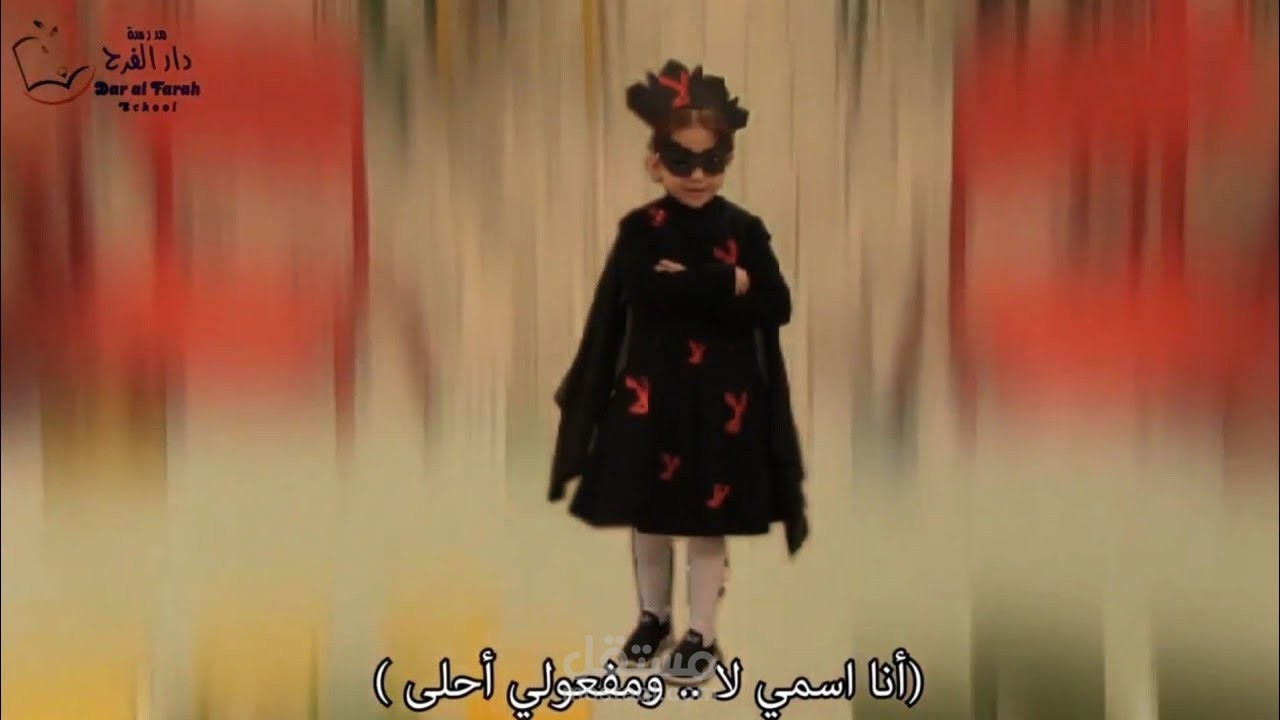 مونتاج