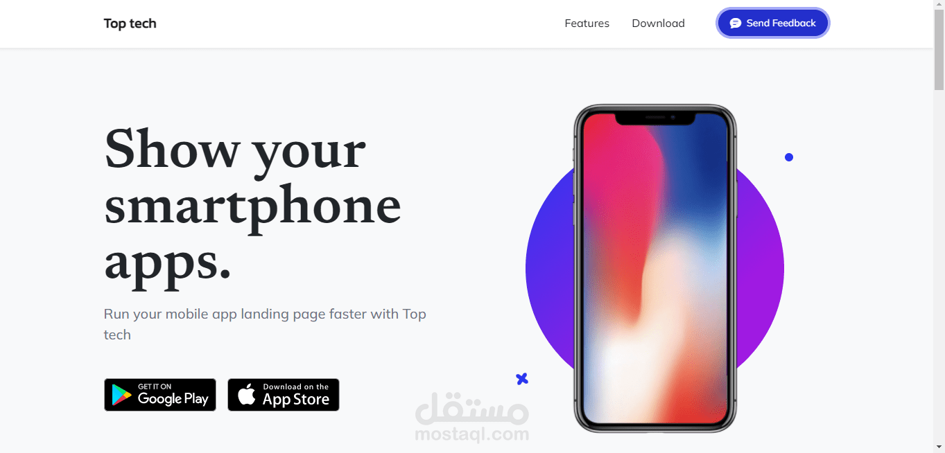 برمجة موقع Back-end