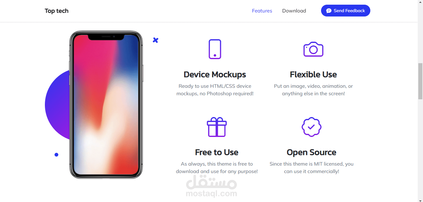 برمجة موقع Back-End