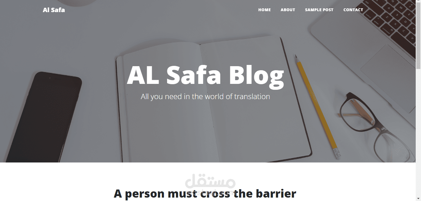تصميم Front-end