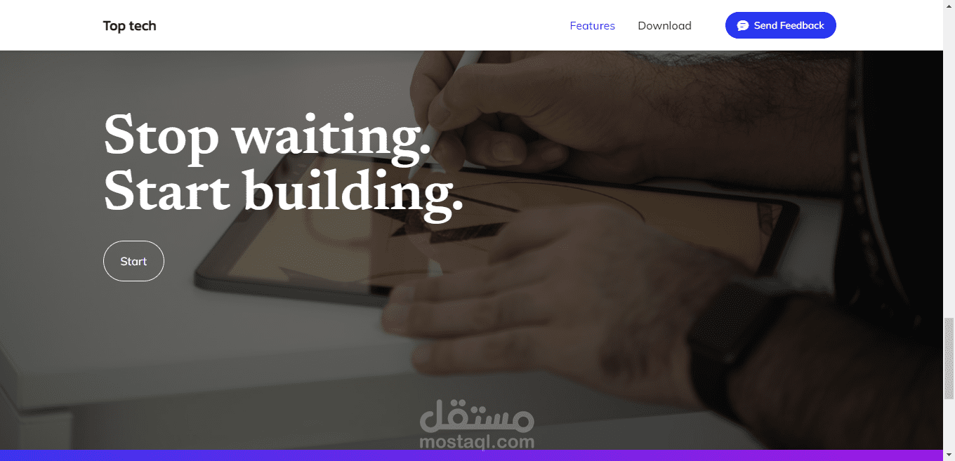 تصميم Front-end