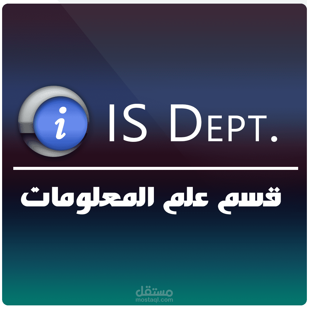 التنبيهات
