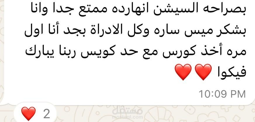 آراء الطلاب في كورسات الإنجليزي