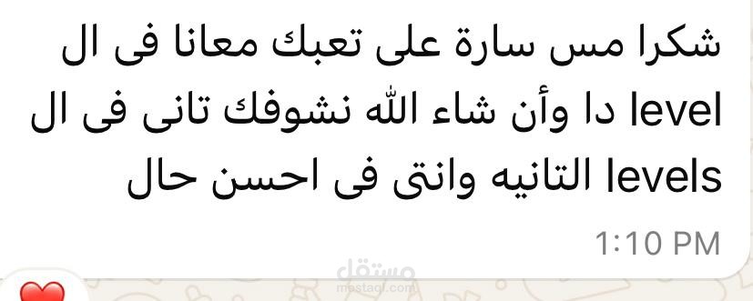 آراء الطلاب في كورسات الإنجليزي