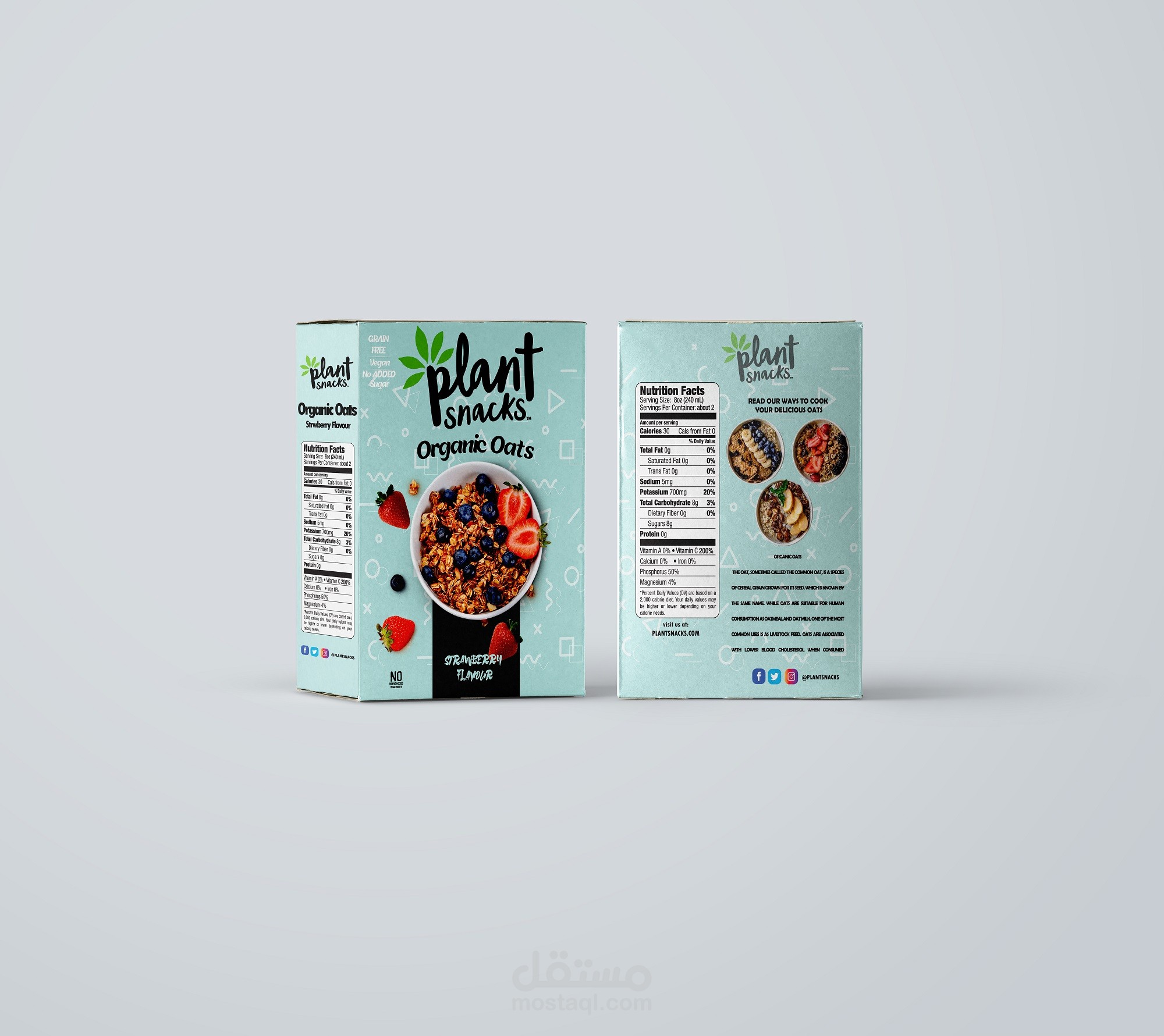 تصميم علبة شوفان