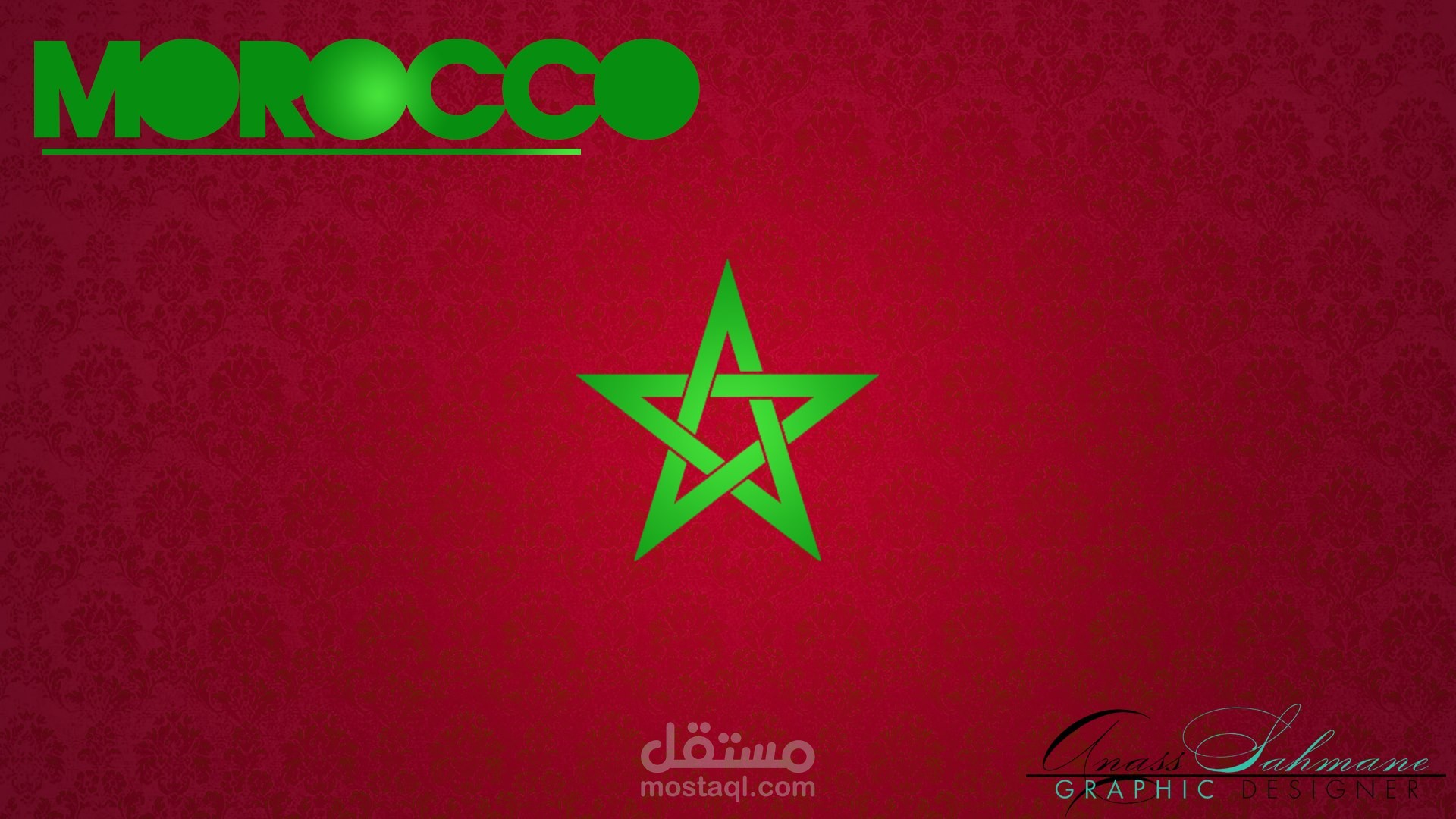 تصميم شعار المغرب