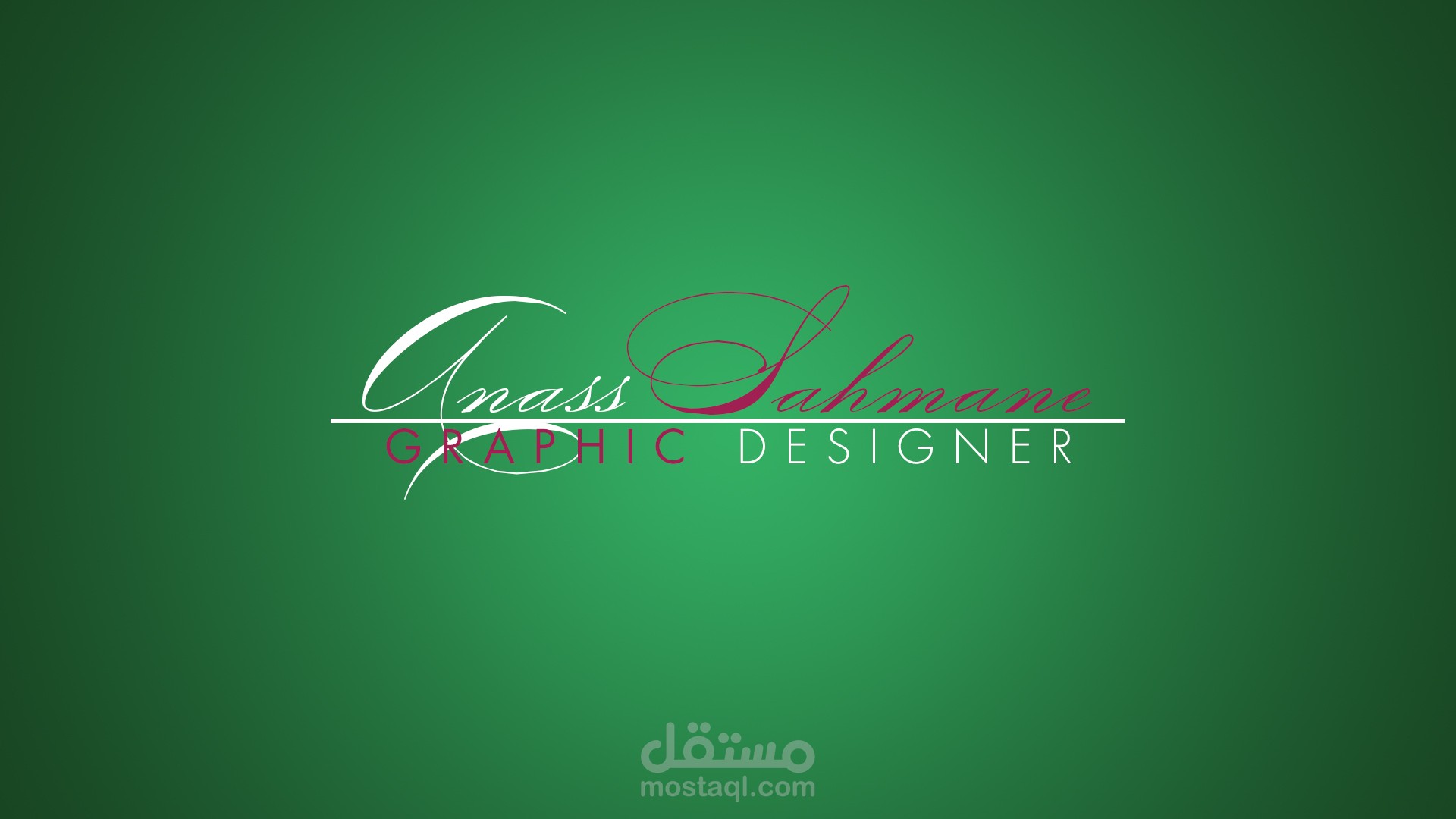 شعار خاص بي