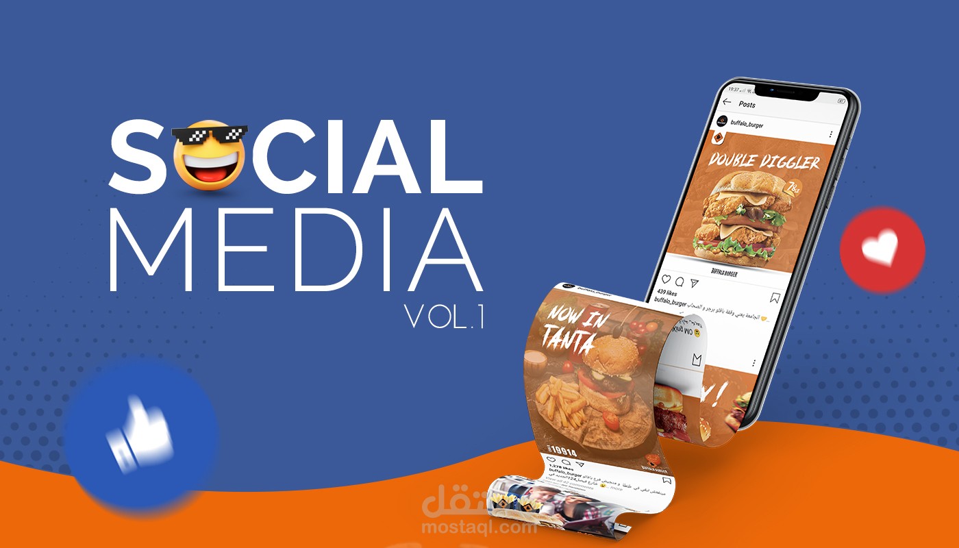 تصميمات سوشيال ميديا 1