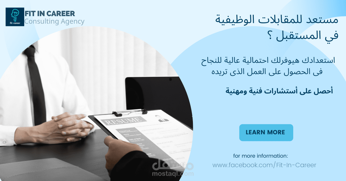 ادارة صفحة فيس