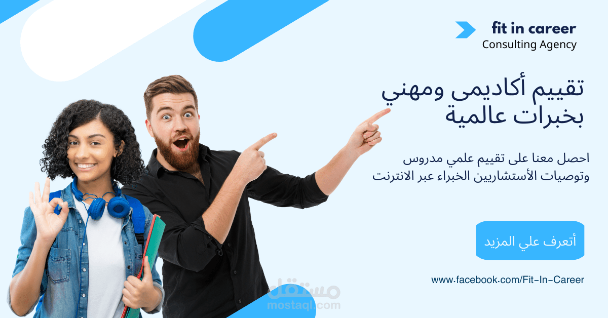 ادارة صفحة فيس