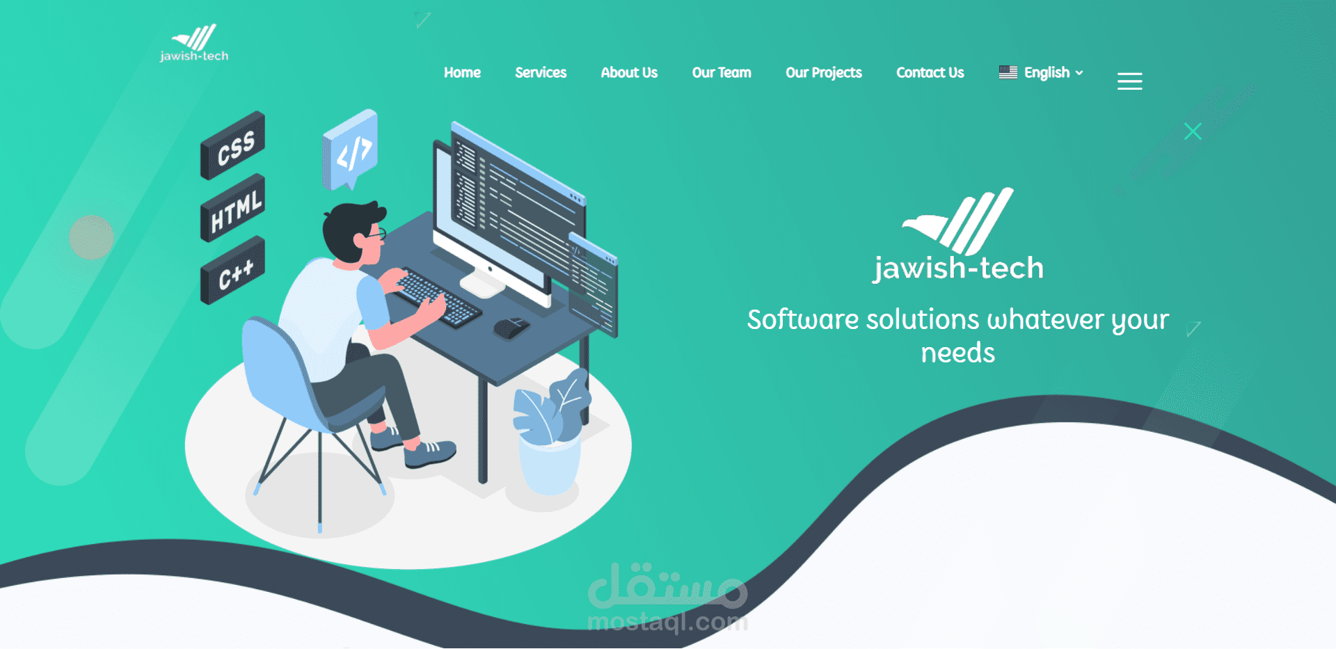 موقع تعريفي بشركة برمجية