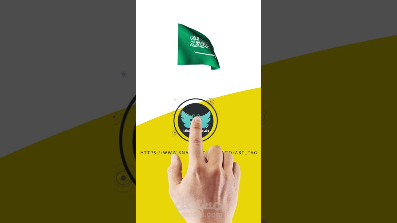موشن جرافيك لترويج اكونت