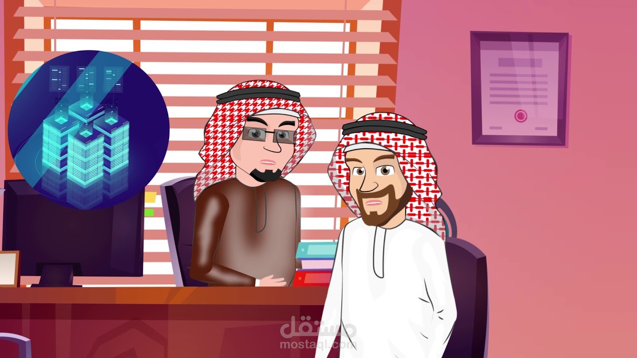 موشن جرافيك محل تجاري