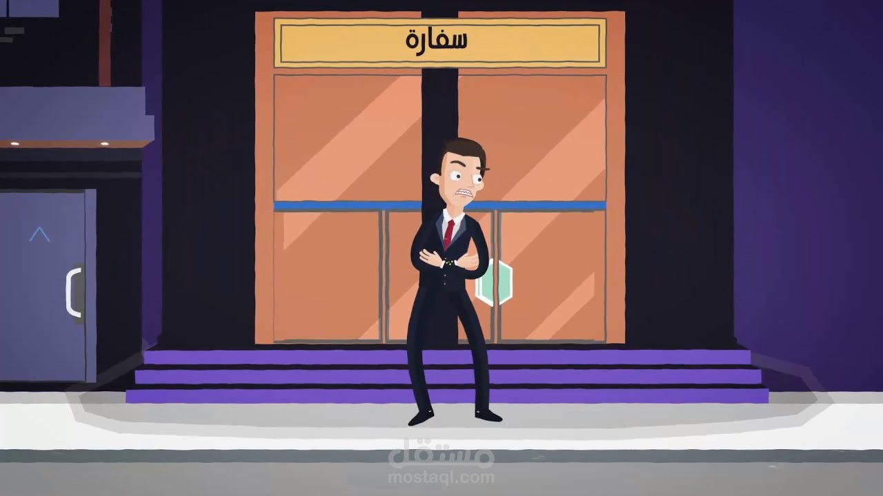 موشن جرافيك شركه لوشان