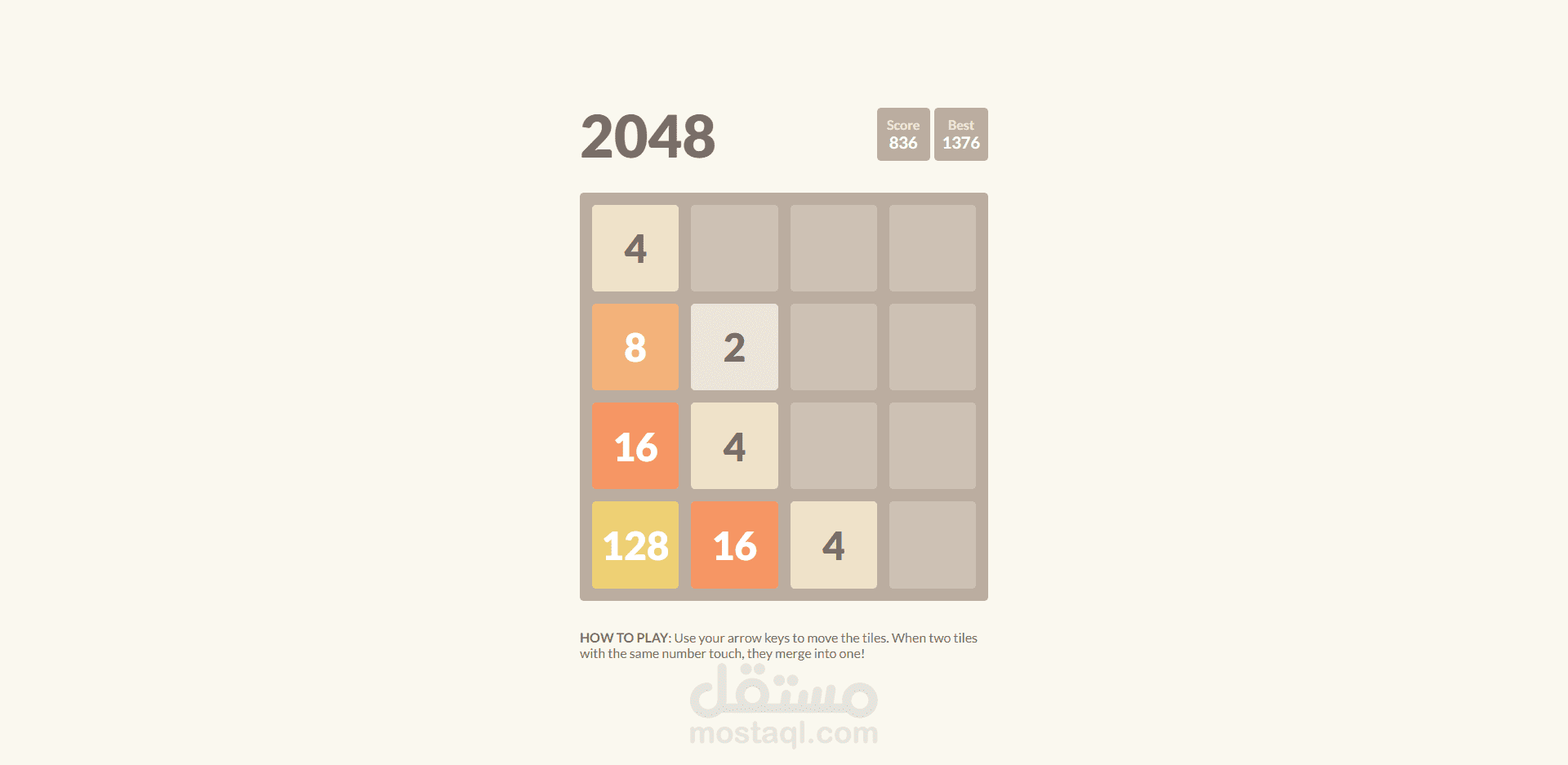 تصميم اللعبة المشهورة 2048