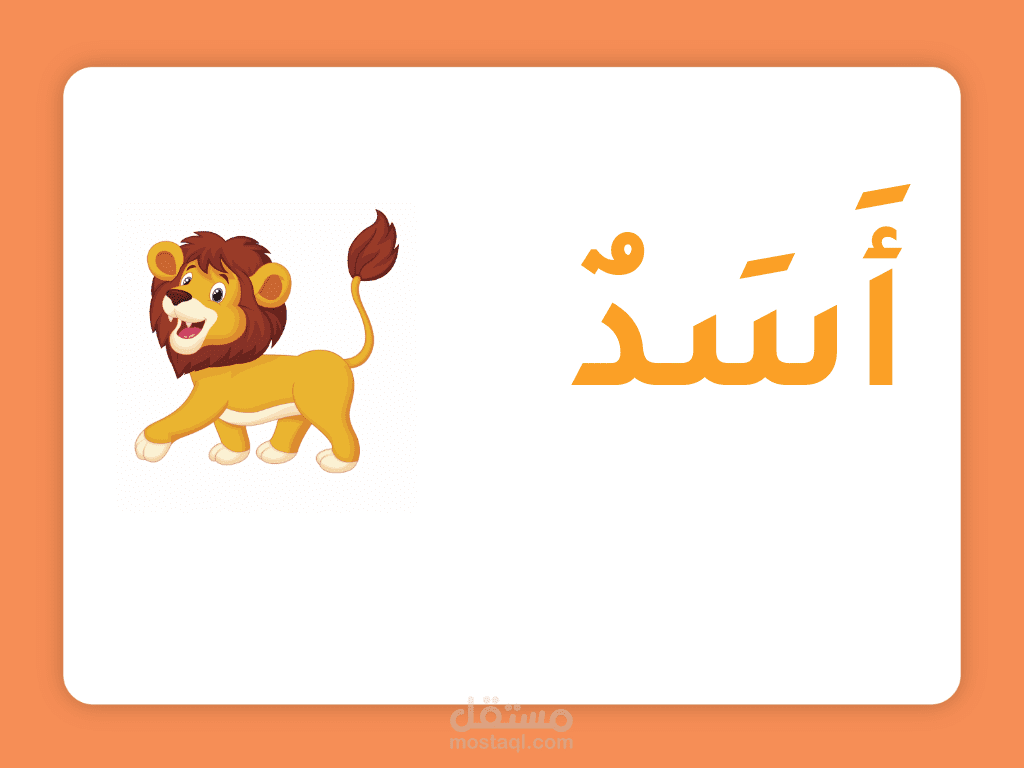 تصميم أوراق عمل وقوالب تقديمية لدروس لجميع المراحل