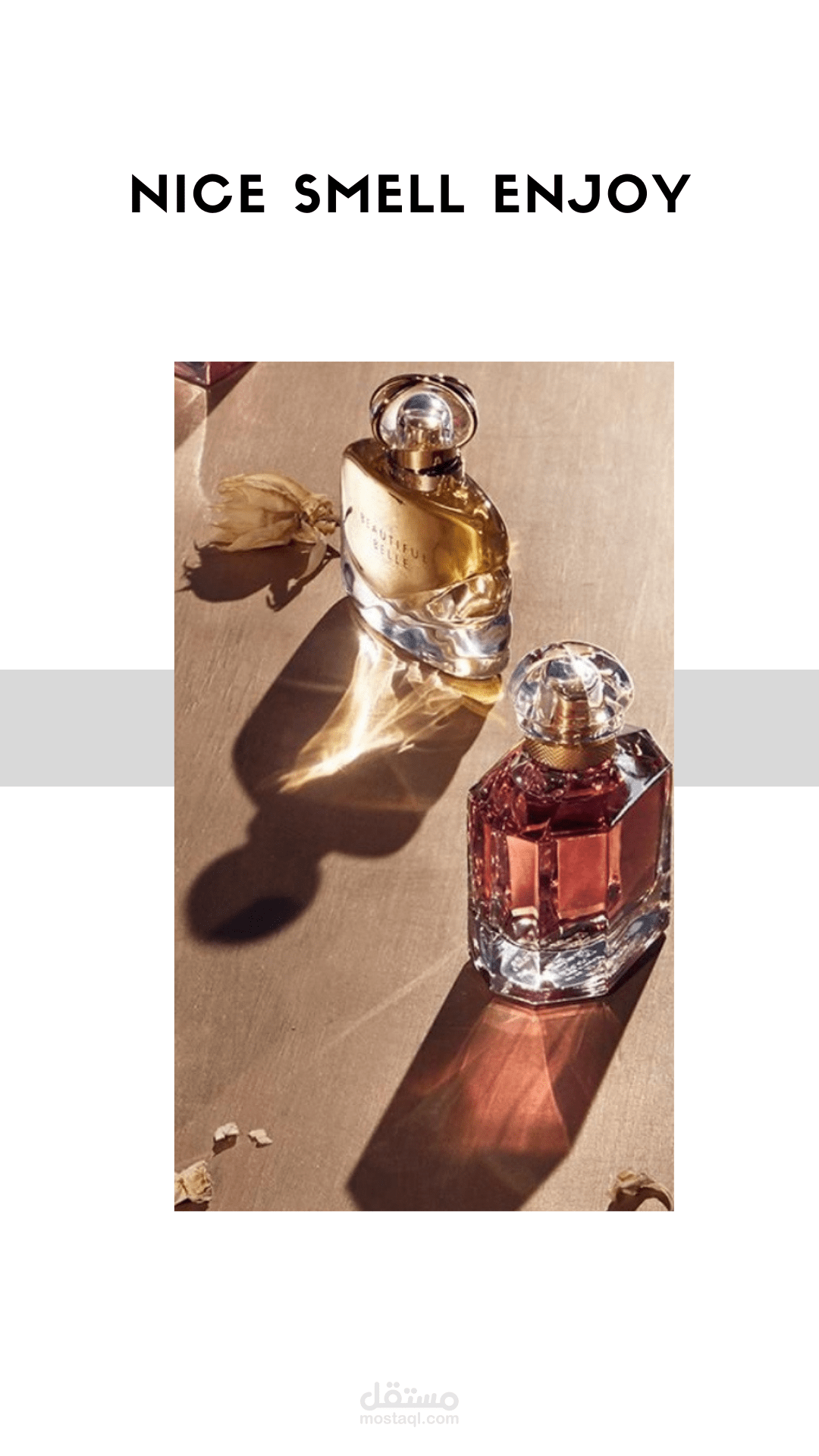 تصميم عطر مميز وانيق