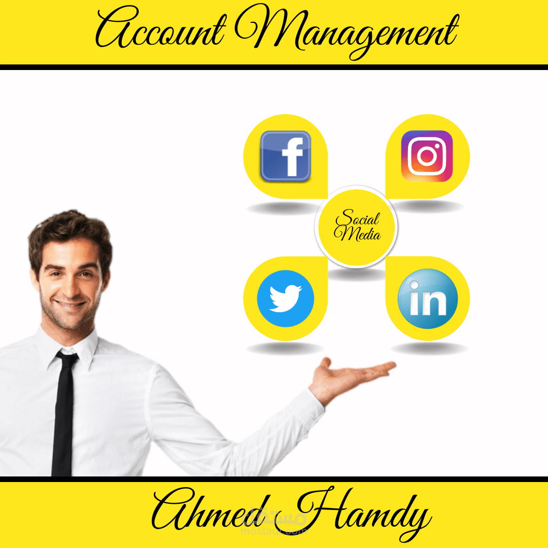 تصميم بوستات السوشيال ميديا