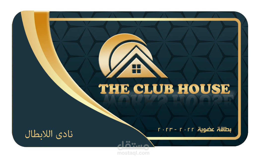 تصميم كارنية عضوية نادى