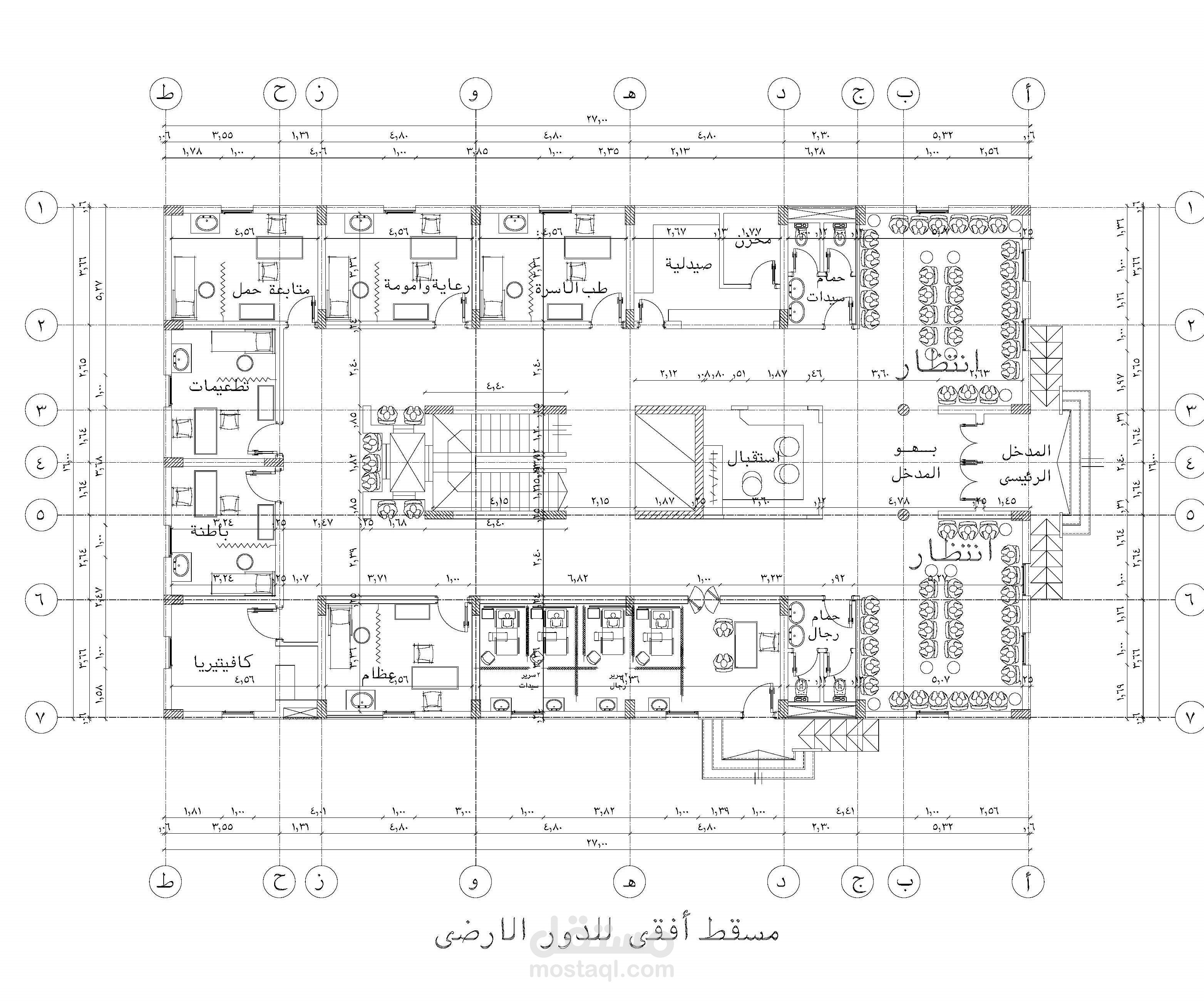 مركز طبي