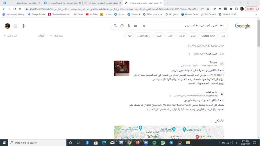 مقالة عن متحف الفنون في باريس