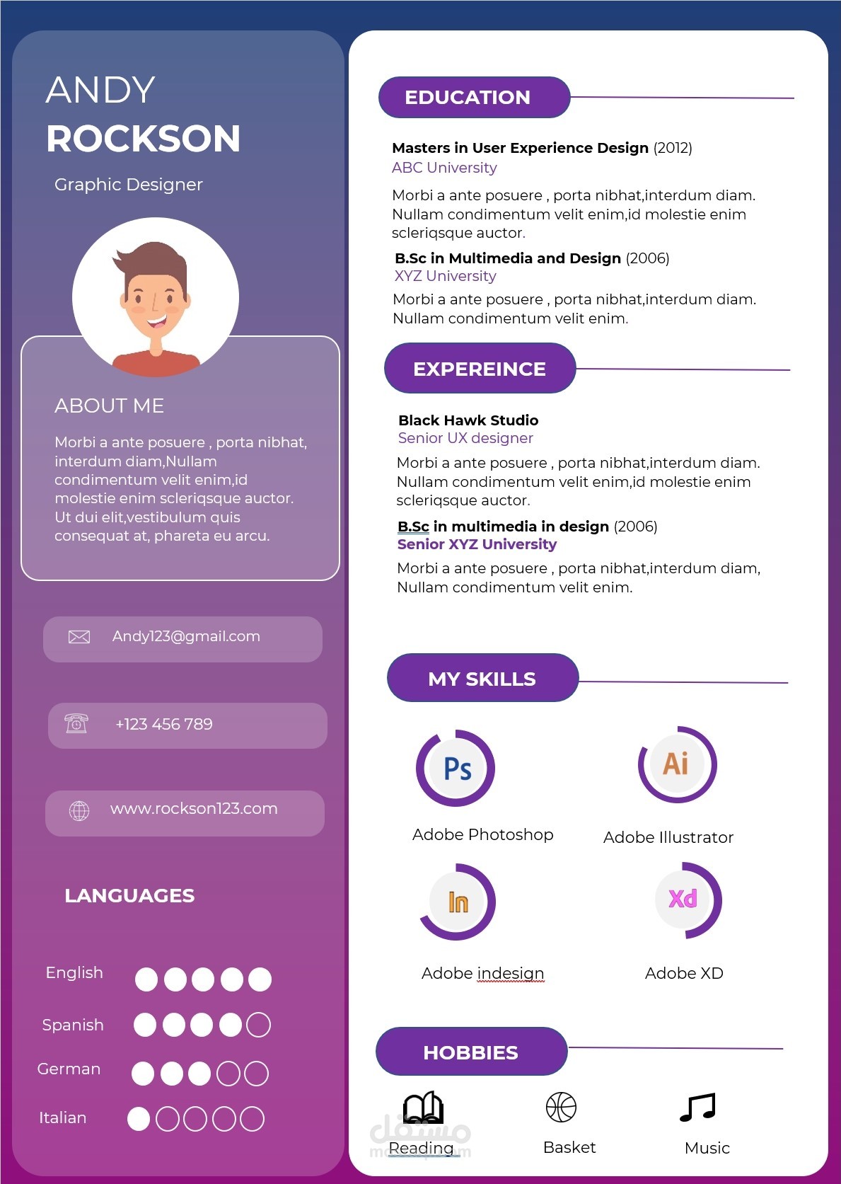 إنشاء سيرة ذاتية بشكل مبدع