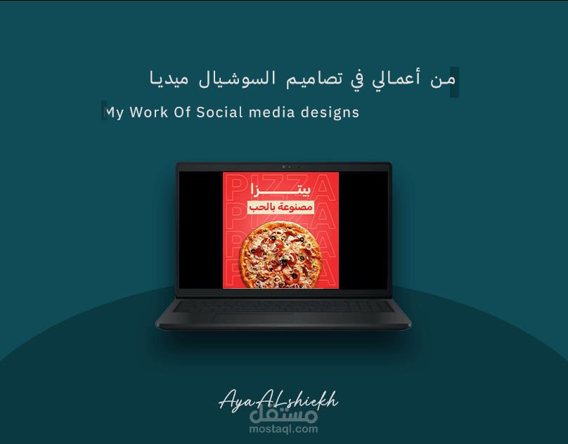 social media design food- pizza