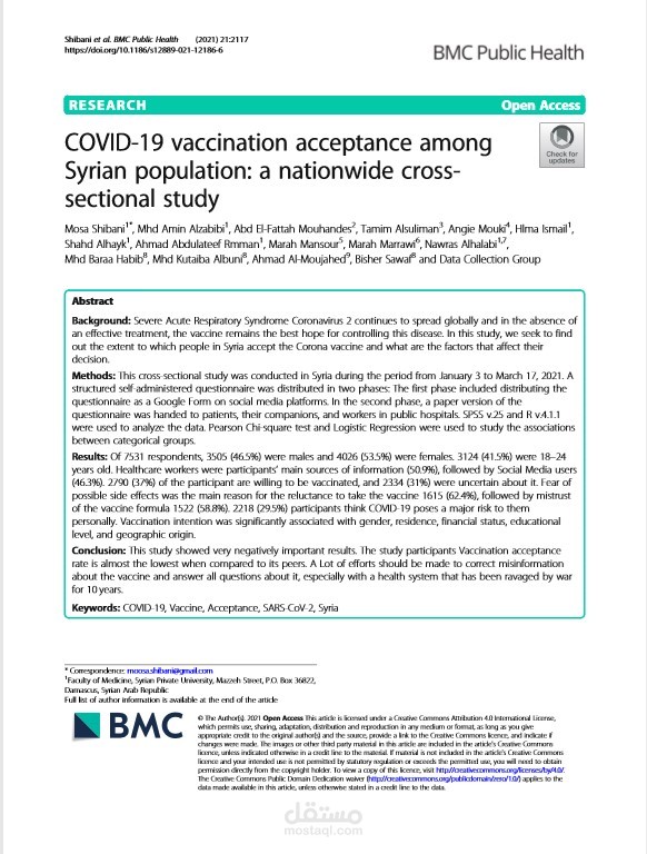 Research study - Cross sectional - COVID-19