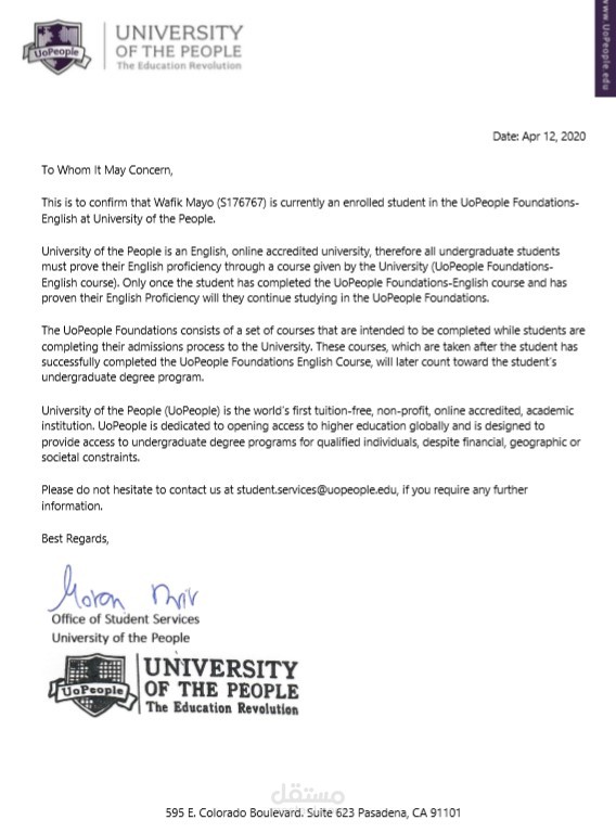 Confirmation of Enrollment - Virtual English University