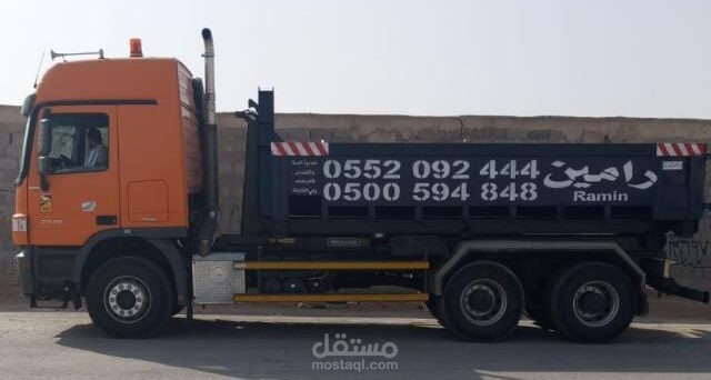 مستشار مالي عن بعد  لشركة بالرياض (رامين للمقاولات ) متخصصة في الحاويات (عن بعد)