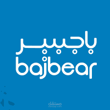 مدير مالي مجموعات شركات و مصانع عبدالله باجبير 2005 الى 2015