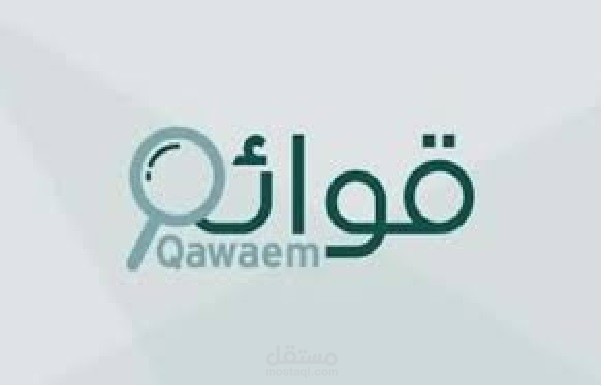 اعداد و رفع قوائم مالية صفرية