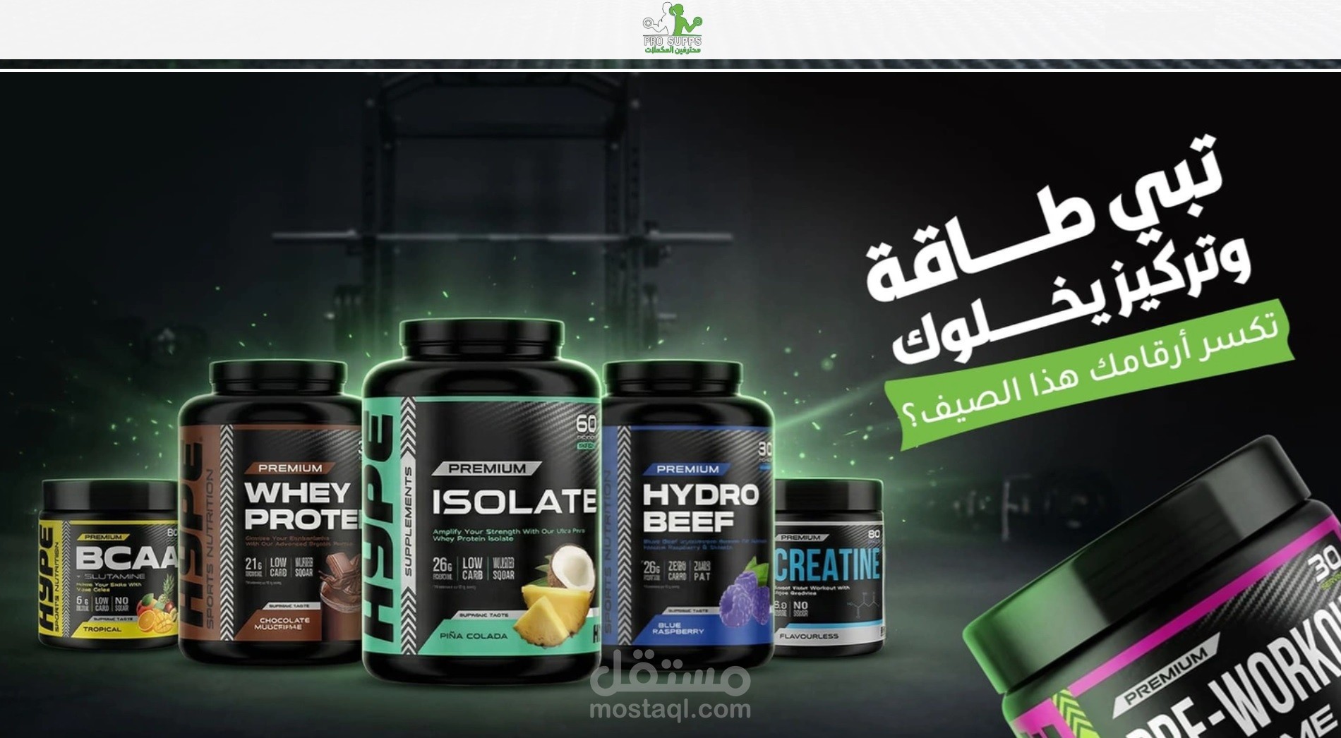 مستشار مالي شركة المحترفين للمكملات ( عن بُعد)