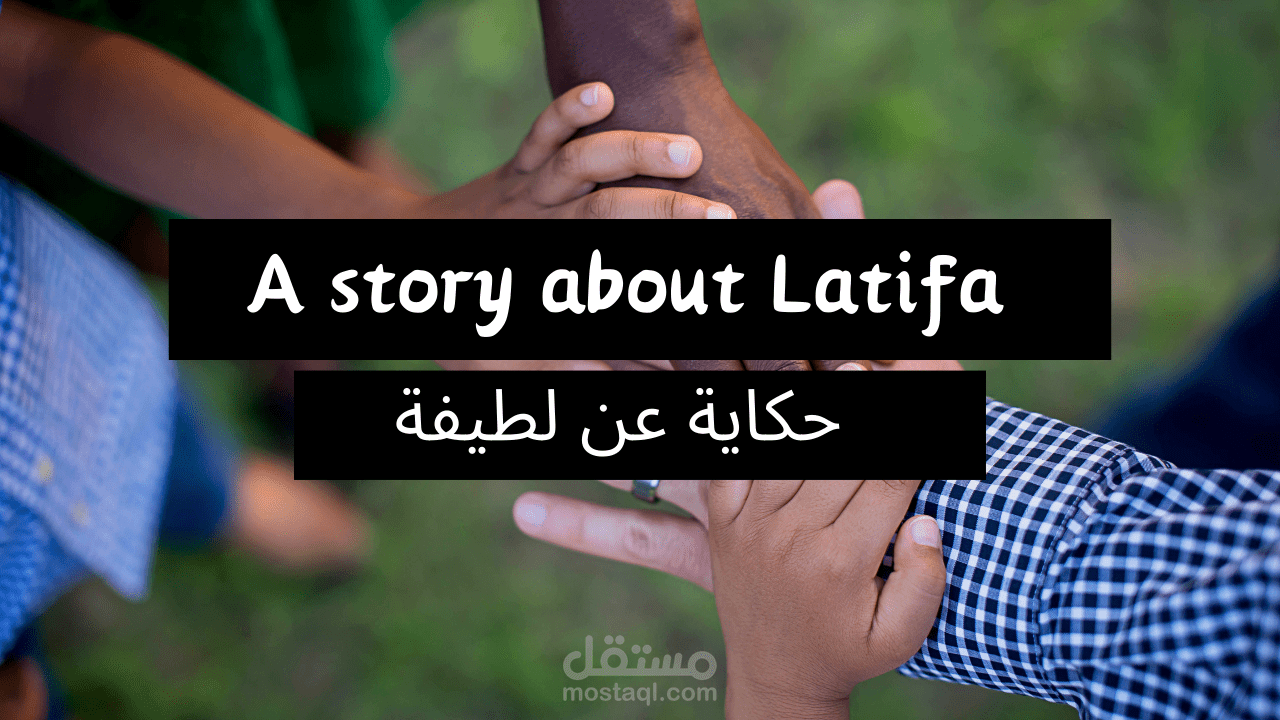 A story about Latifa?