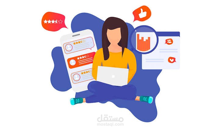 ادارة منصة الكترونية