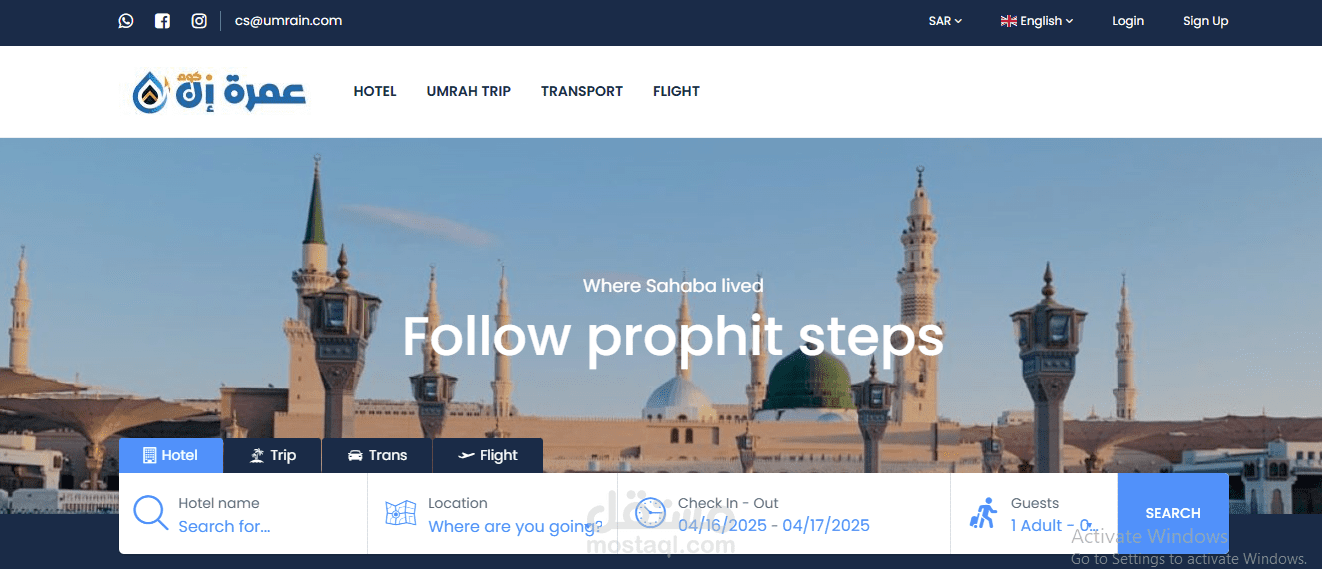 تطوير شامل وتخصيص موقع إلكتروني باستخدام قالب جاهز ليتناسب مع متطلبات العميل
