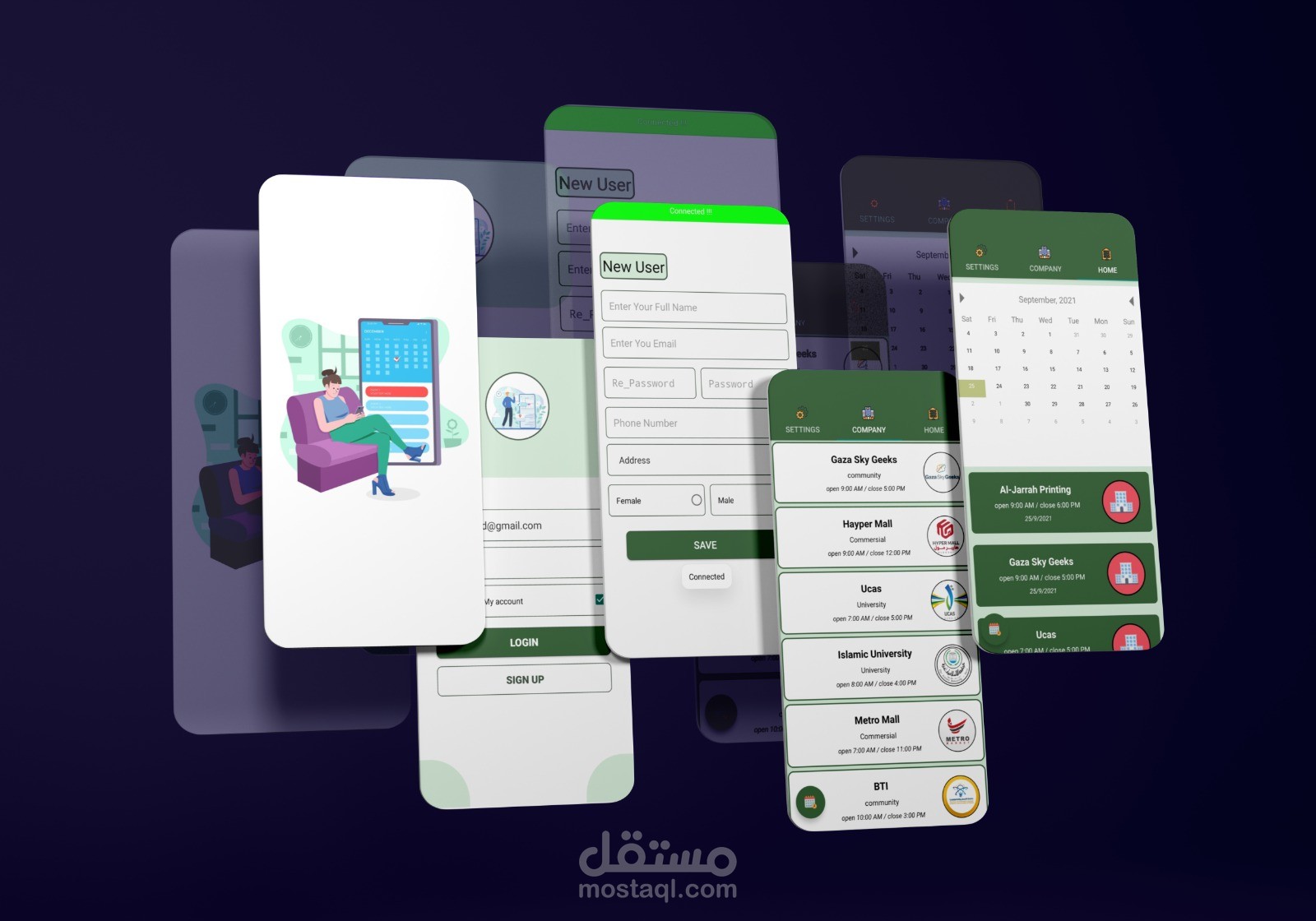 تطبيق حجز مواعيد للهواتف الذكية باستخدام Android