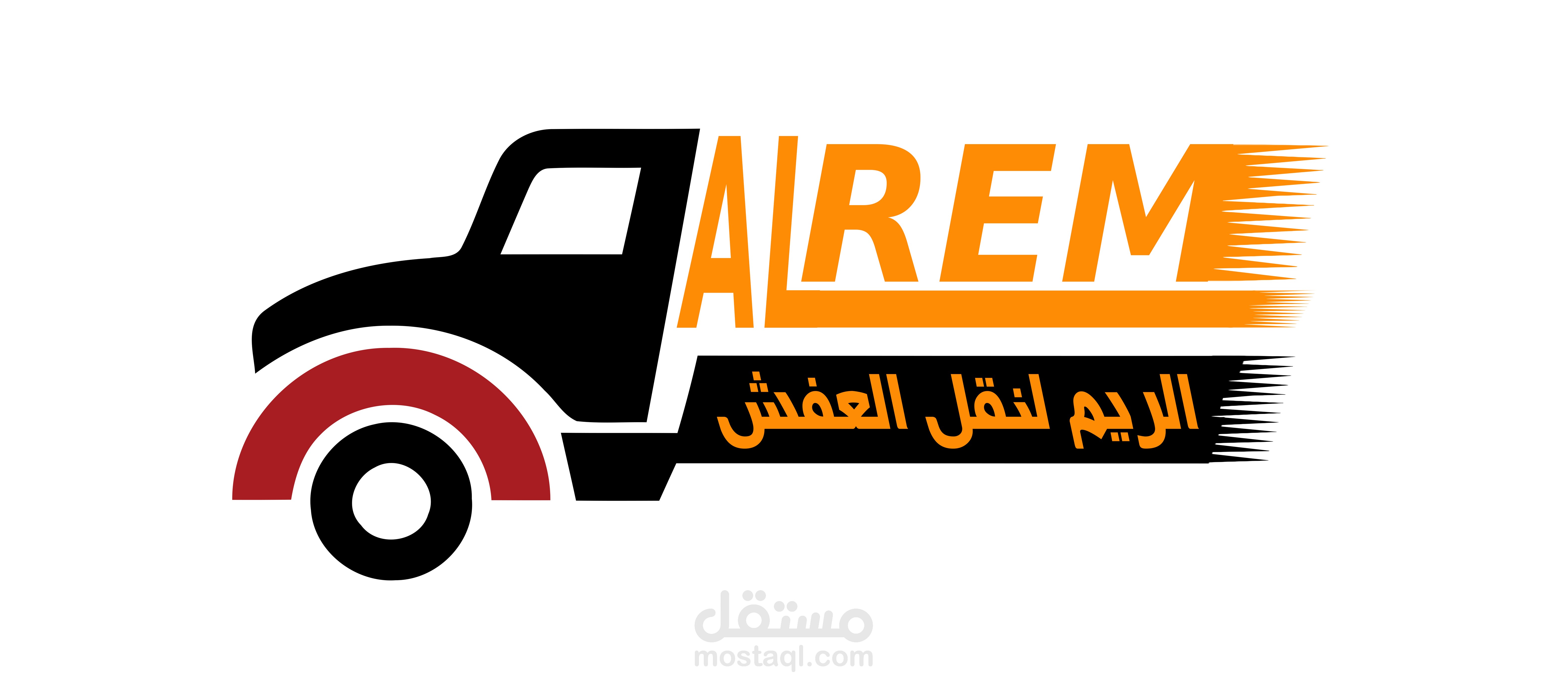 شعار الريم لنقل الأثاث
