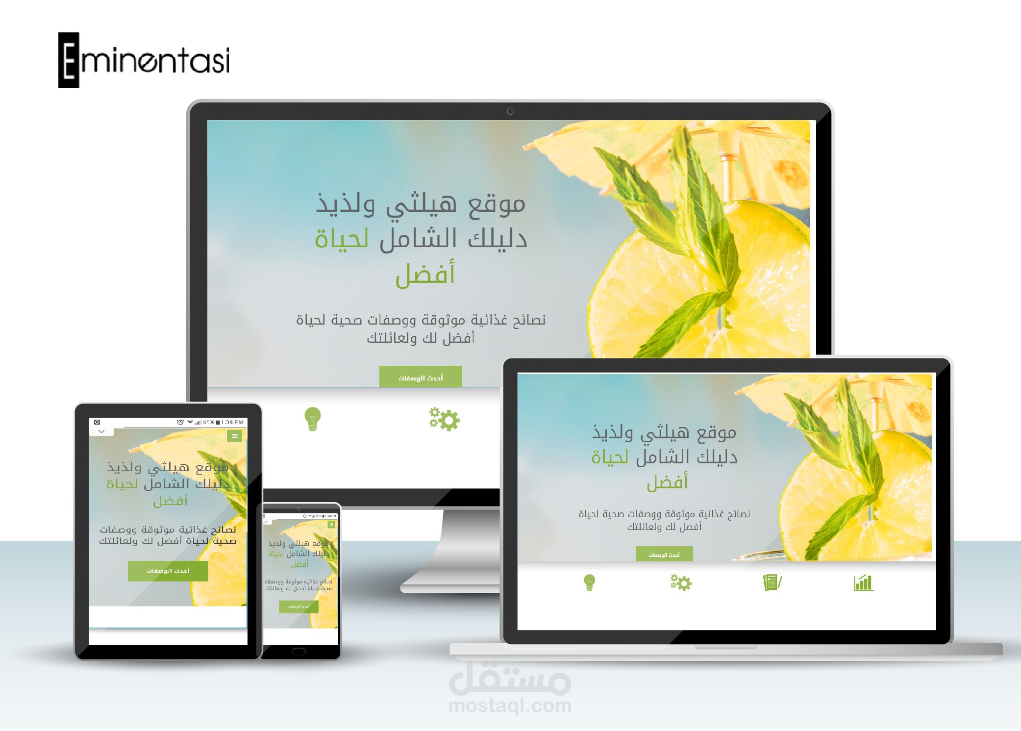 بوستر اعلاني