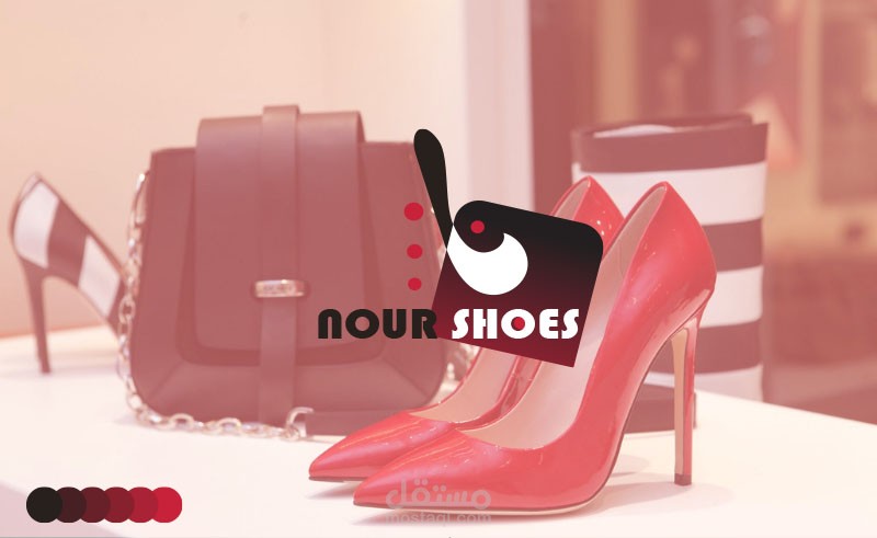 شعار لمتجر أحذية نسائية باسم نور وهوية بصرية