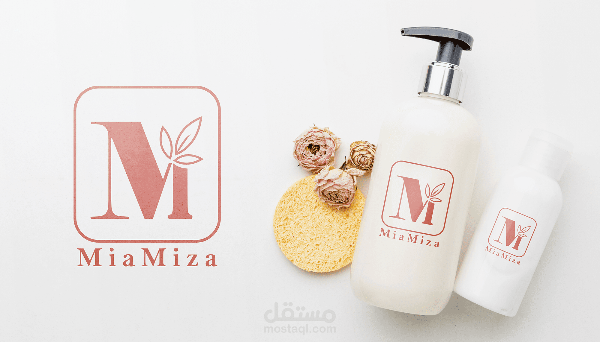 شعار لمتجر الكتروني مختص بمنتجات البشرة للنساء
