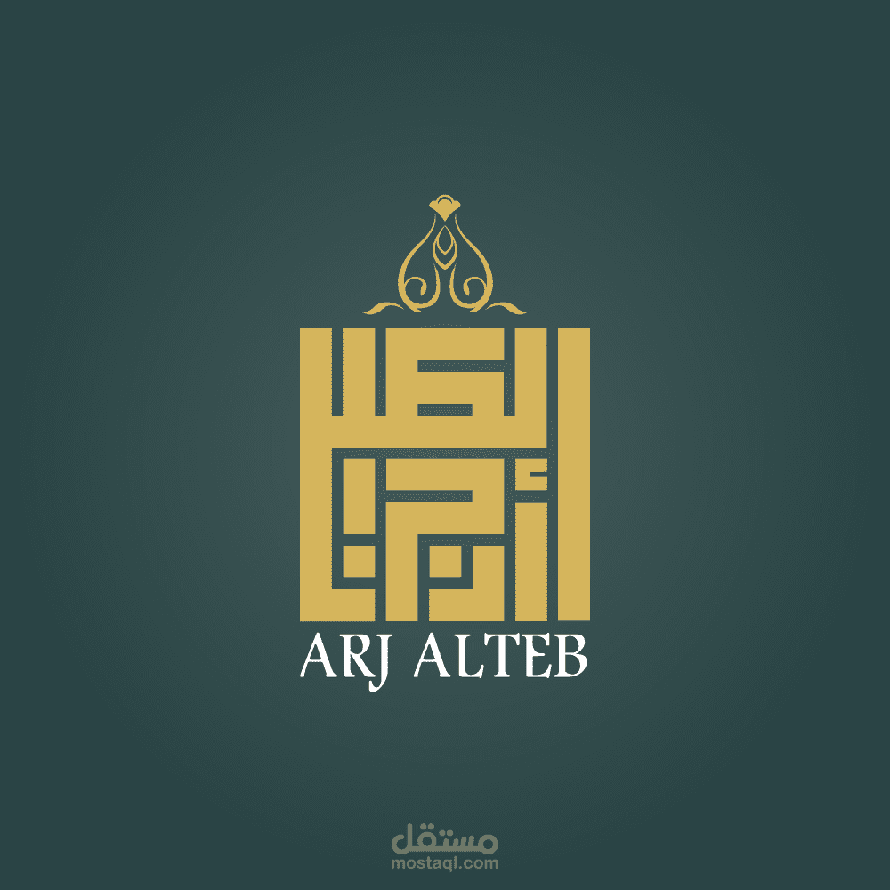 شعار بالخط الكوفي التربيعي