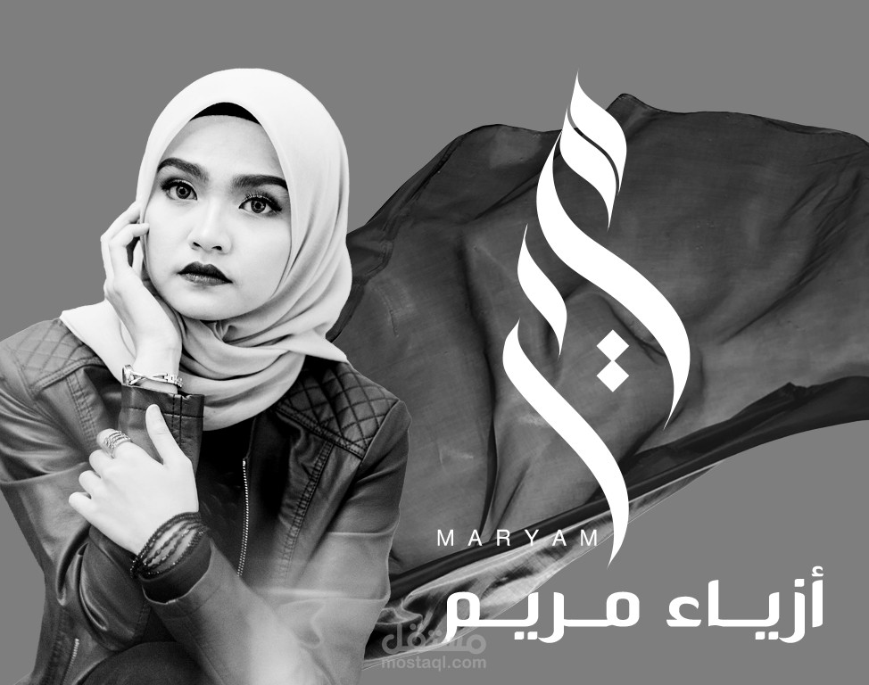 تصميم لوغو لمتجر ملابس نسائية