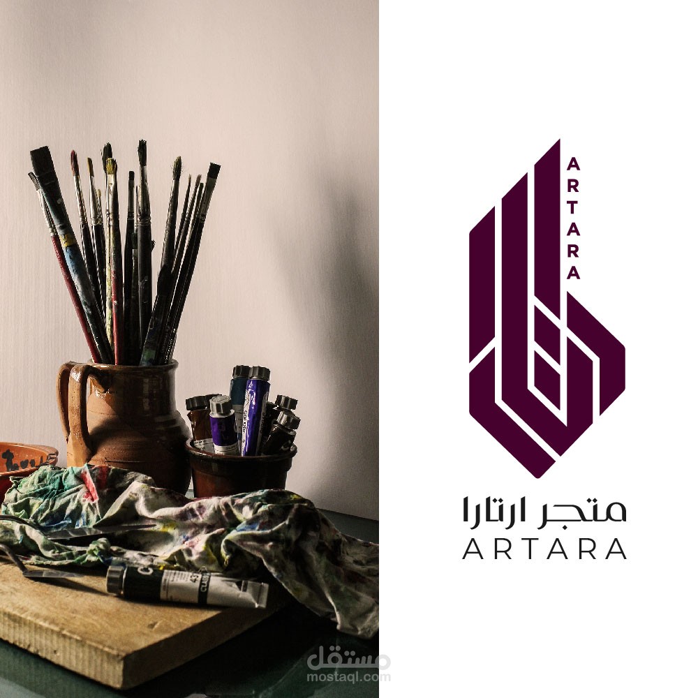 شعار عربي احترافي