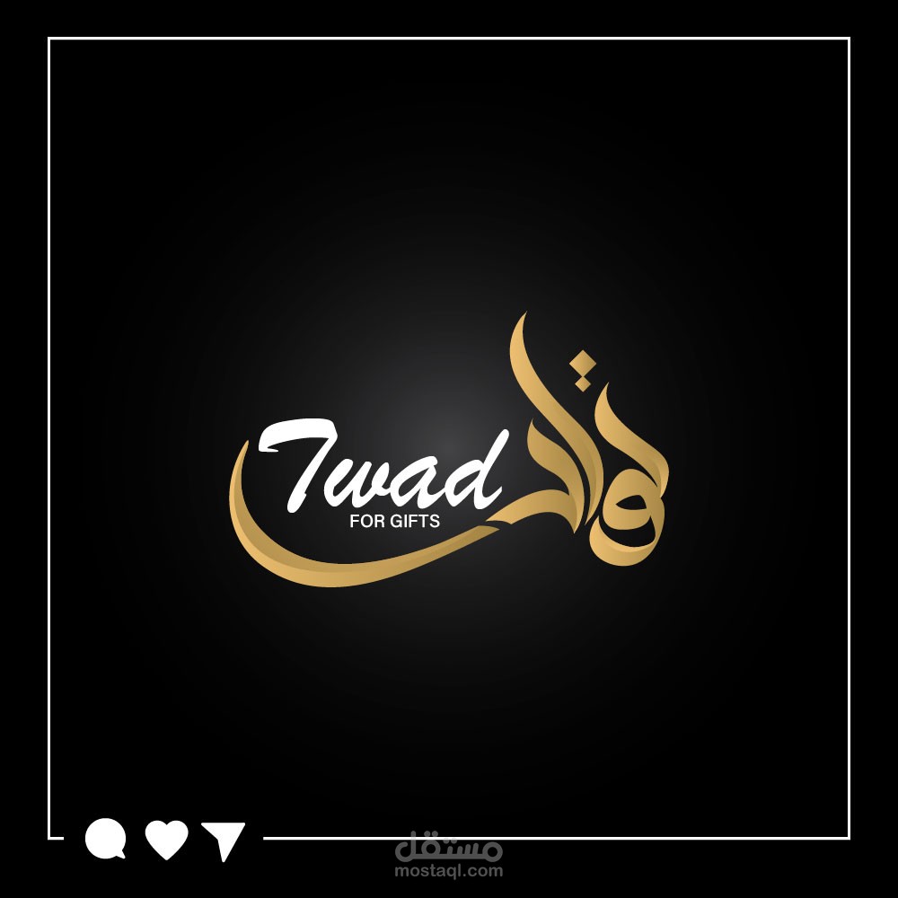 شعار تايبوغرافي احترافي