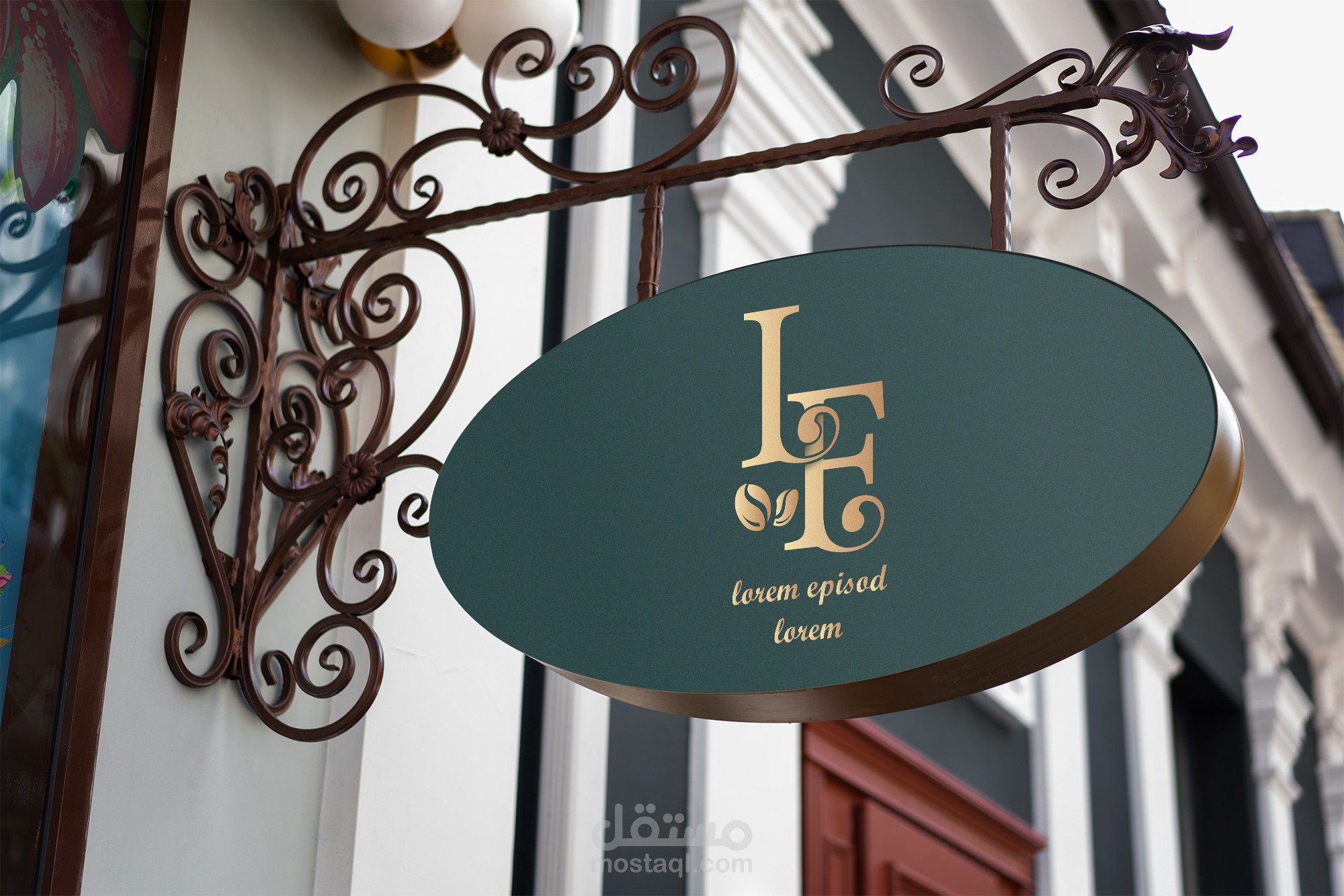 تصميم شعار باللغة الانلكيزية لكافيه مع تصميم مودن للأكواب