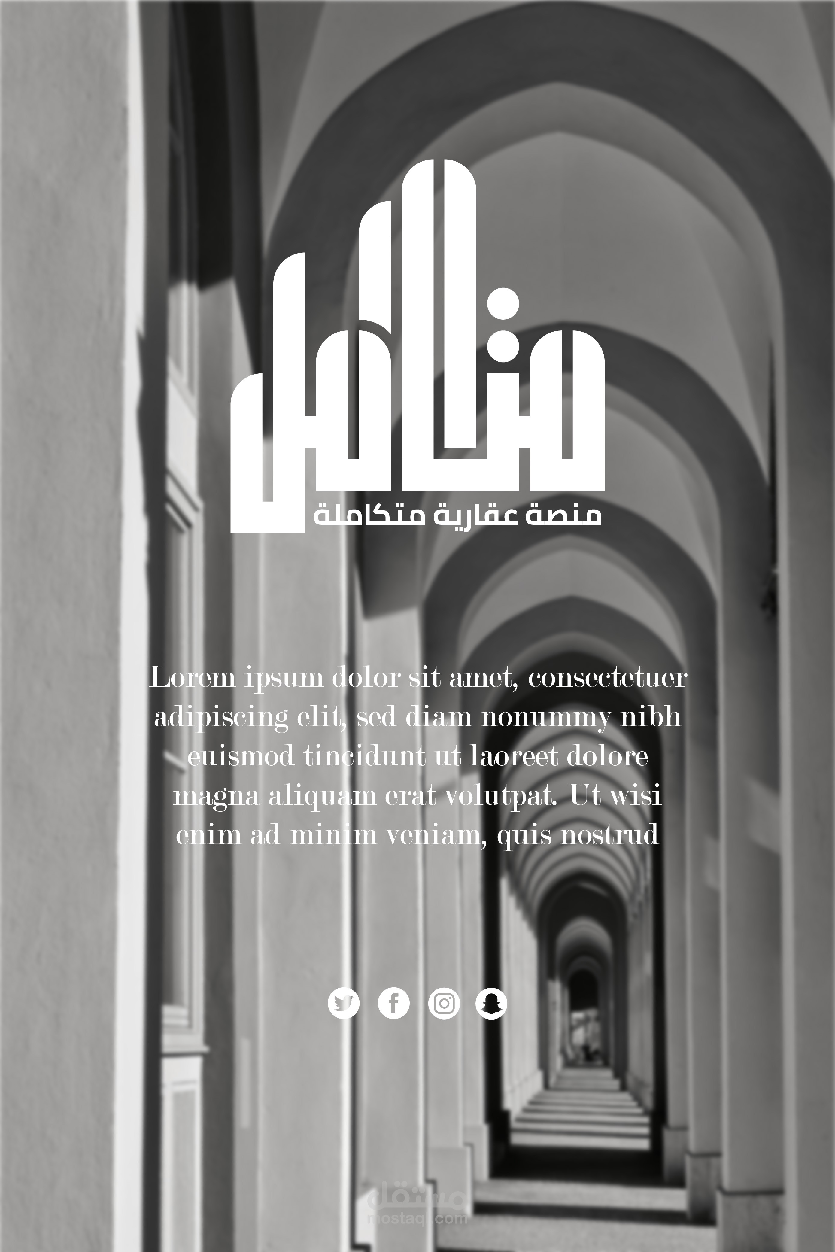 شعار تايبوغرافي احترافي