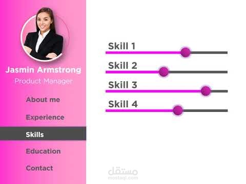 تصميم سيرة ذاتية أنيقة على شكل ملف بوربوينت