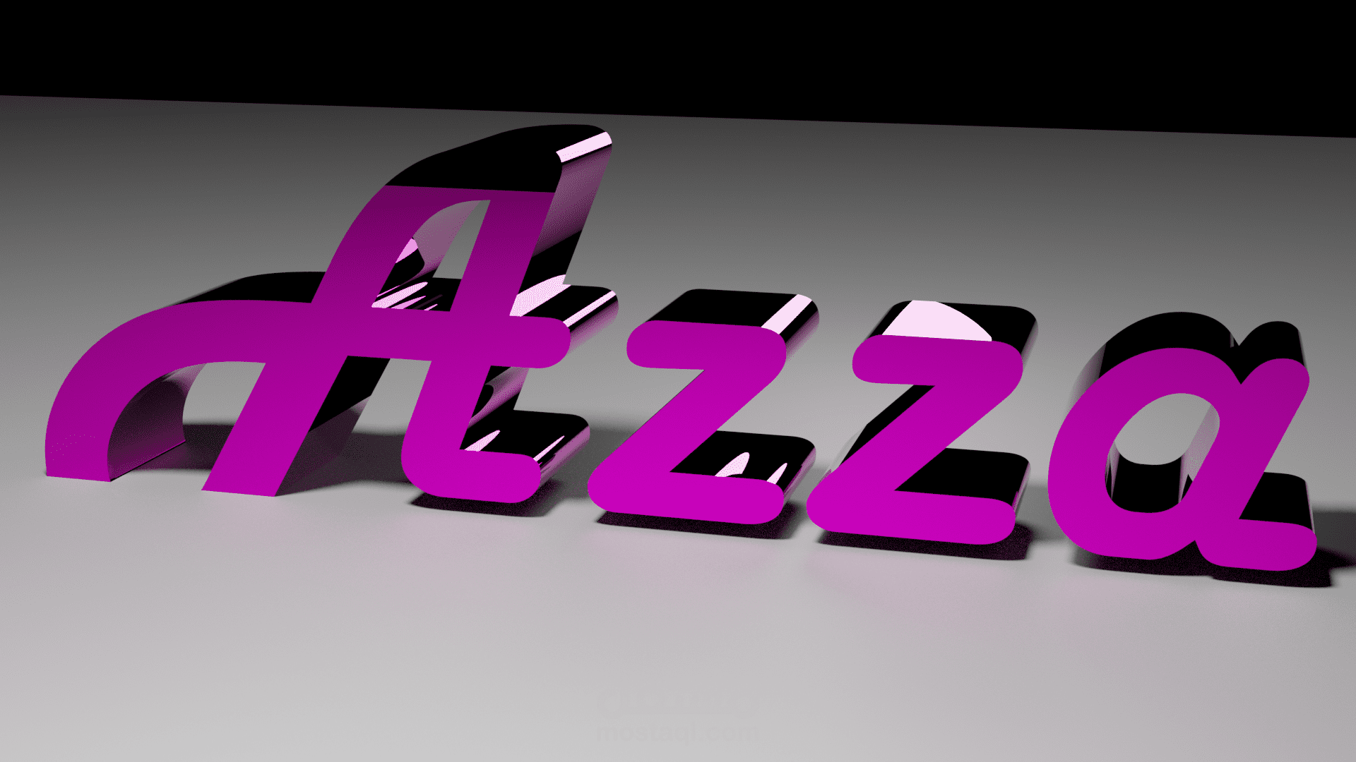 تصميم بسيط ثلاثي الأبعاد لإسم عربي مؤنث